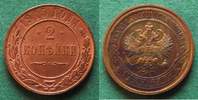 Russland 2 Kopeken toll erhalten -