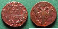 Russland Denga -