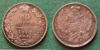Russland 20 Kopeken mit schmaler Schleife -