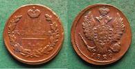Russland 1 Kopeke Nikolaus I. 1825-1855 -