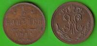 Russland 1/2 Kopeke Nikolaus II. 1894-1917, toll erhalten -