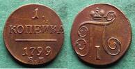 Russland 1 Kopeke Paul I. 1796-1801, sehr hübsch -