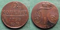 Russland 2 Kopeken Paul I. 1796-1801, hübsch, seltener -