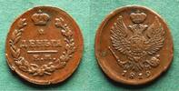 Russland Denga Alexander I. 1801-1825, hübsch -
