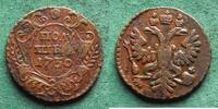 Russland Poluschka Anna Ivanovna 1730.1740, hübsch -