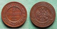Russland 3 Kopeken Nikolaus II. 1894-1917, überdurchschnittlich -