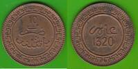Marokko 10 Mazunas Abd al-Aziz, Birmingham, toll erhalten -