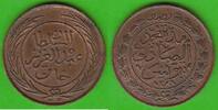 Tunesien 1/2 Kharub Abdul Aziz 1861-1876, hübsch -