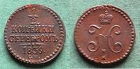 Russland 1/2 Kopeke Nikolaus I. 1825-1855, hübsch -