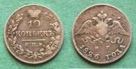 Russland 10 Kopeken Nikolaus I. 1825-1855 -
