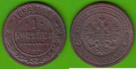 Russland 1 Kopeke Nikolaus II. 1894-1917, hübsch -