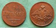Russland 1 Kopeke 1834 EM Nikolaus I. 1825-1855, h&uuml;bsch, selten in diese... 86.52 US$  +  8.65 US$ shipping