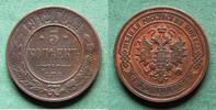 Russland 5 Kopeken 1912 Nikolaus II. 1894-1917, selten ss-vz 194.96 US$  +  8.65 US$ shipping