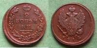 Russland 2 Kopeken 1814 EM Alexander I. 1801-1825, h&uuml;bsch fast vz 56.53 US$  +  8.65 US$ shipping