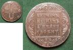 Russland Rubel 1798 Paul I. 1796-1801, h&uuml;bsch ss-vz, Schr&ouml;tlingsf., Rand... 887.14 US$  +  8.65 US$ shipping
