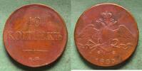 Russland 10 Kopeken 1833 EM Nikolaus I. 1825-1855 ss- 103.83 US$  +  8.65 US$ shipping