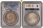Bayern Doppelgulden Maximilian II. Joseph 1848-1864, Mariensäule, toll erhalten -