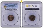 Weimarer Republik 2 Reichspfennig Polierte Platte, proof, sehr selten, TOP POP 1/0 -