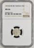 5 Kopeken 1913 Russland Nikolaus II. 1894-1917, Prachtstück NGC MS 66