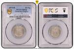 Kaiserreich 10 Pfennig toll erhalten, sehr selten in dieser guten Qualität, POP 1/1 -