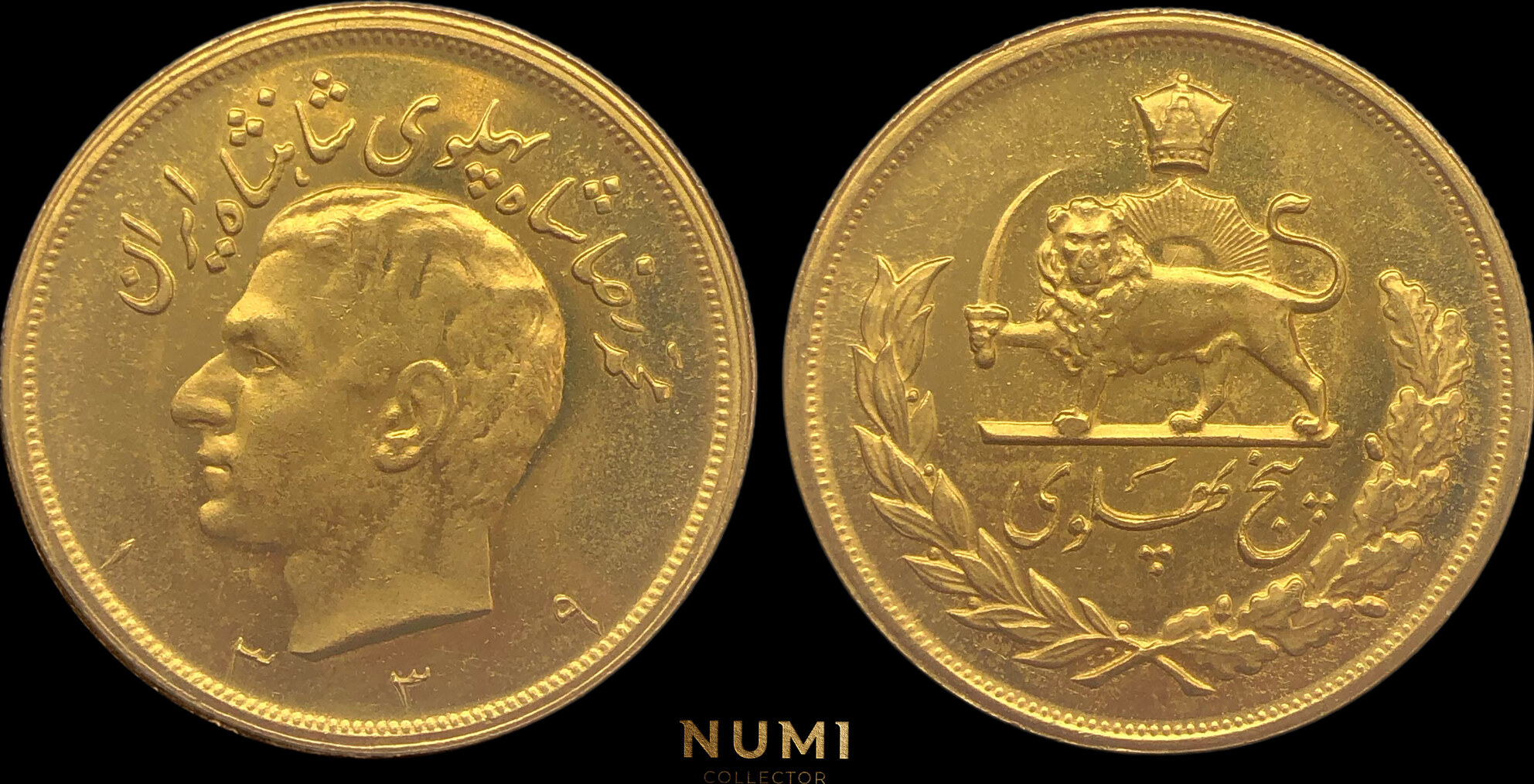 IRAN 5 PAHLAVI GOLD 1960 UNC MA Shops