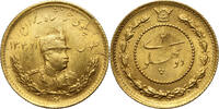 Iran 2 Pahlavi Reza Pahlavi, Scarce Date -