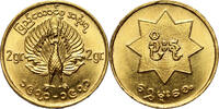 Burma / Myanmar 1 Mu Patriotic Liberation Army - Rebel Coinage -