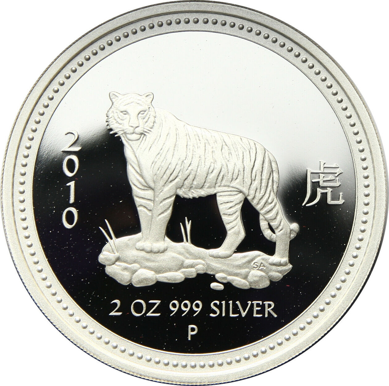 AUSTRALIA 2 Dollars 2008 (2010) Elizabeth II, Year of the Tiger PF