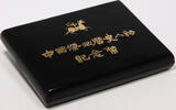 CHINA  Set of 4 coins, 4 x 5 yuan 1984 Proof