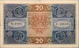 CZECHOSLOVAKIA 20 Korun 1919 S/N P205 366398, Wmk: Curves PMG 15 Choice Fine