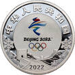 CHINA, NIUE Set of 5 coins from 2021-2022 Handover to Beijing Proof