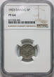 FREE CITY OF DANZIG 5 Pfennige 1923 PROOF NGC PF 64
