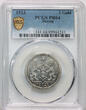 FREE CITY OF DANZIG 2 Gulden 1923 PROOF PCGS PF64