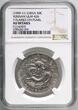CHINA 50 cent (1909-11) Kuang-hsu NGC AU Details