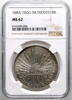 MEXICO 8 Reales Guanajuato, scarce, overdate -
