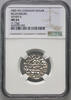 GERMANY (BAVARIA) Denar Heinrich II der Zänker, Regensburg, mintmaster WL -