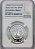 POLAND 500 Zlotych 40th Anniversary of the UN -