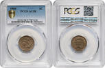 USA 1 Cent Indian Head Cent -