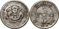 CHINA, KIRIN 10 Cents ND (1898) -