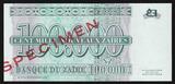 100.000 Zaires ZAIRE - PICK 77 a - 100.000 NEW ZAIRES - SPECIMEN - 30/06/1996