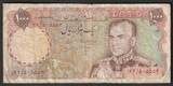 1.000 Rials Non daté IRAN - PICK 150 b - 1000 RIALS - NO DATE (1974-79) - SIGN 16 F