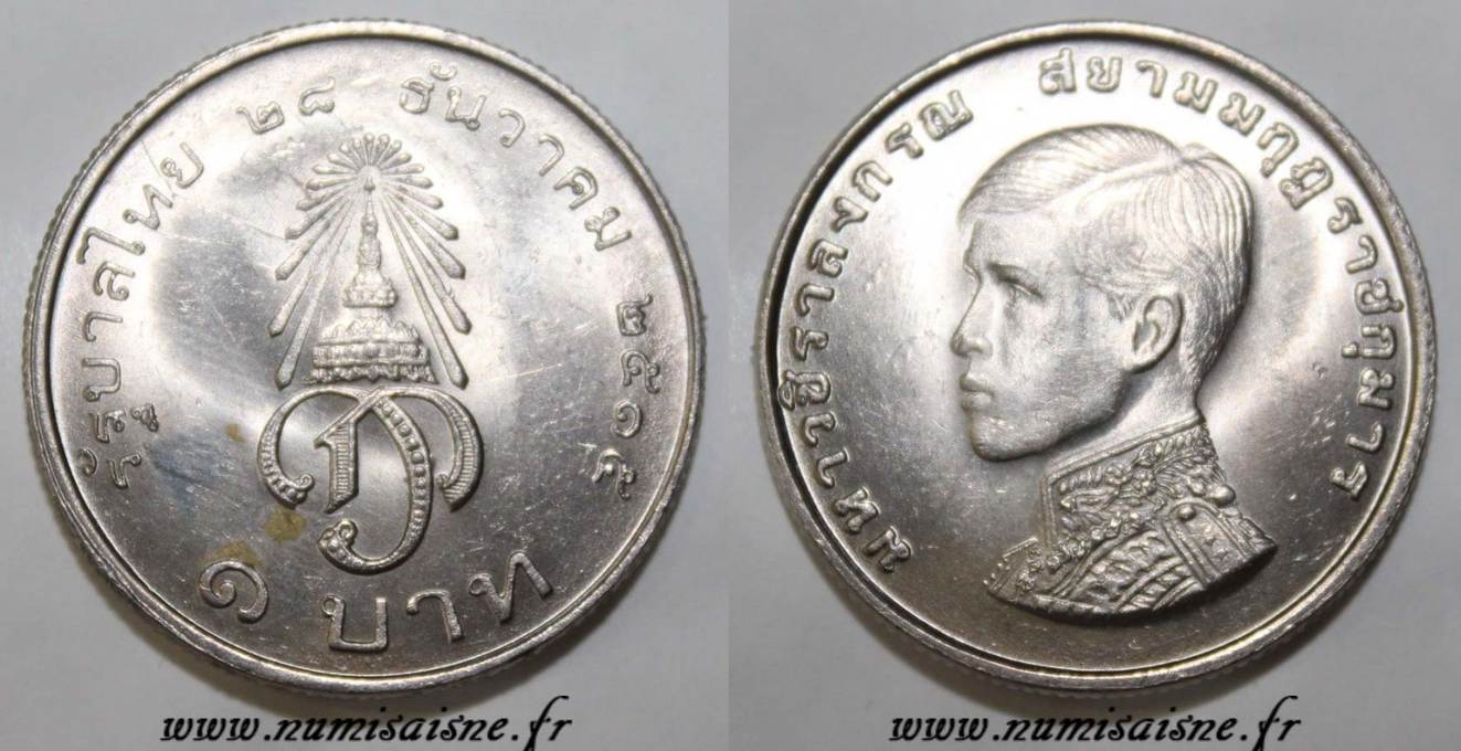 N2305 交渉中【タイ王国FAO】1972年1バーツ(THB) 　硬貨 1972 Thailand Coins for sale | eBay