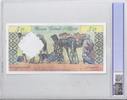 Algérie 50 Dinar ALGERIA - PICK 124 s - 50 DINARS - SPECIMEN - 1964 - PCGS 64 -