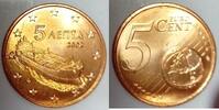 Grèce 5 Cent GREECE - KM 183 - 5 EURO CENT 2002 - OIL TANKER -