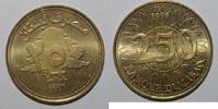 Liban 250 Francs LEBANON - KM 36 - 250 LIVRES 1996 -
