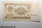 Russie Russia 1 RUBLE ROUBLE Pick 222 1961 NEUF UNC