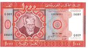 1000 Ouguiya 1981 Mauritanie MAURETANIEN – PICK 3 - 1000 OUGUIYA - 28/11/1981 