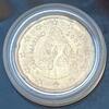 Saint-Marin 20 Cent SAN MARINO - KM 444 - 20 CENTS 2005 -