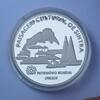 Portugal 5 euro PORTUGAL - KM 769 a - 5 EURO 2012 - CULTURAL LANDSCAPE OF SINTRA - UNESCO -