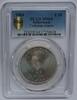 Pays Bas 10 euro NETHERLANDS - 10 EURO 2004 - PRINCESS CATHARINA-AMALIA - PCGS MS64 -